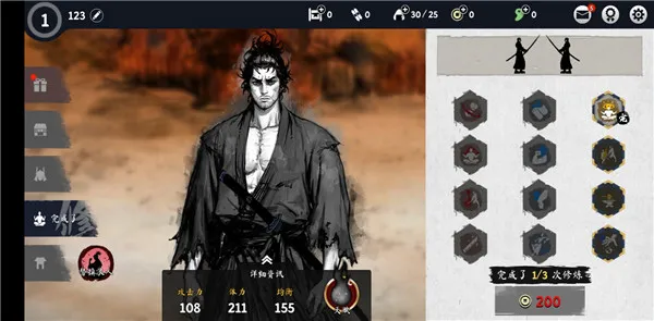 ���һ����ʿ(��������)