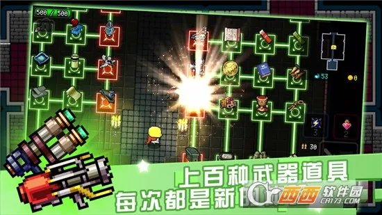 ߱����Ůը����ݮ��2026�ٷ�����v1.8.2 ��׿���ͼ1