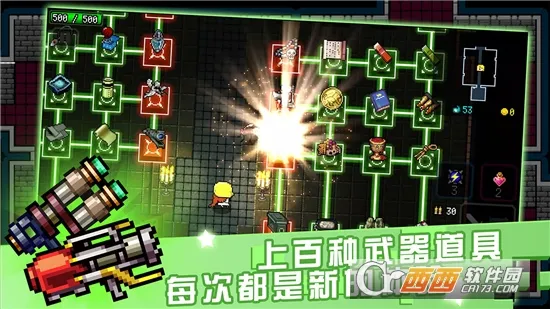 ߱����Ůը����ݮ��2026�ٷ�����v1.8.2 ��׿���ͼ0