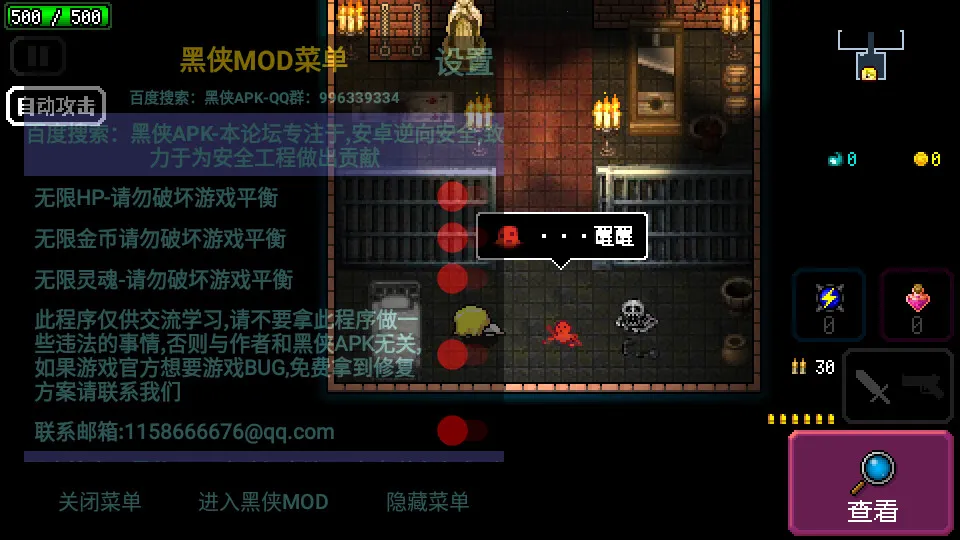 ߱����Ůը����ݮ��2026�ٷ�����v1.8.2 ��׿���ͼ3