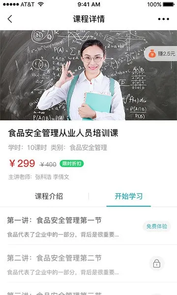 ��Դ������׿���ֻ���v2.82 ��Ѱ��ͼ3