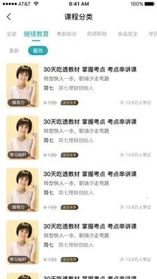 ��Դ������׿���ֻ���