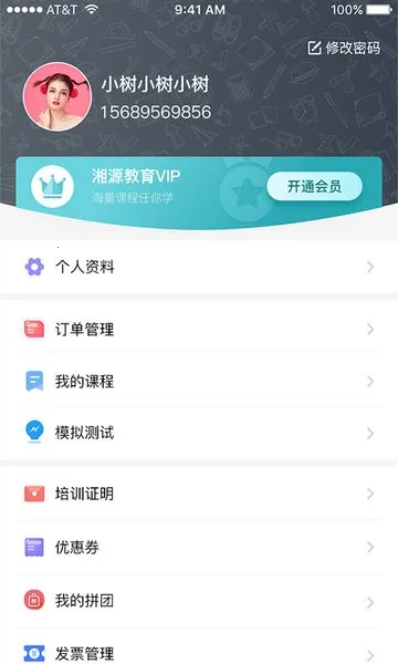 ��Դ������׿���ֻ���v2.82 ��Ѱ��ͼ4