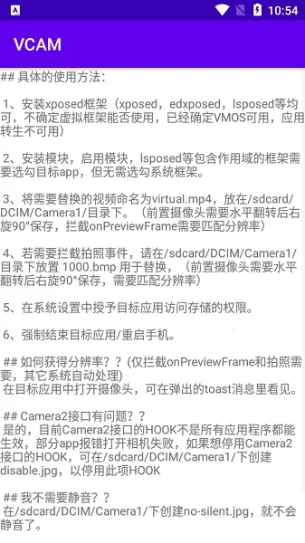 VCAM��������ͷ(����ͷ���ƹ���)v7.0.8 ��Ѱ��ͼ4