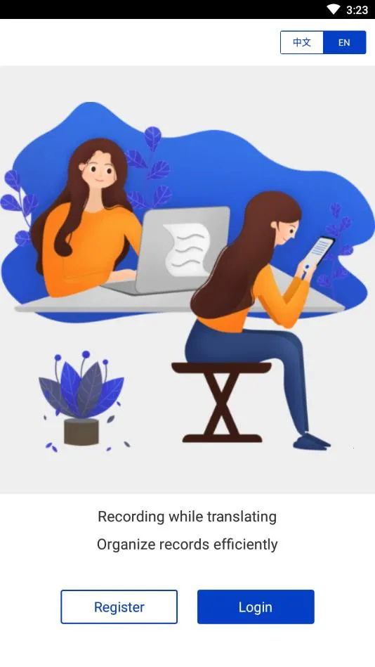 �����ټ�(�ټǷ��빤��)v1.2.1 �ٷ������ͼ4