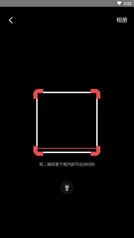 �����ټ�(�ټǷ��빤��)v1.2.1 �ٷ������ͼ3