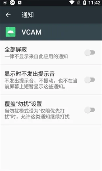 VCAM��������ͷ(����ͷ���ƹ���)