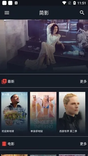 ��ӰӰ��2026�ٷ�����v1.0.9 �ٷ������ͼ4