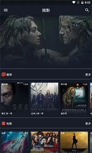 ��ӰӰ��2026�ٷ�����v1.0.9 �ٷ������ͼ2