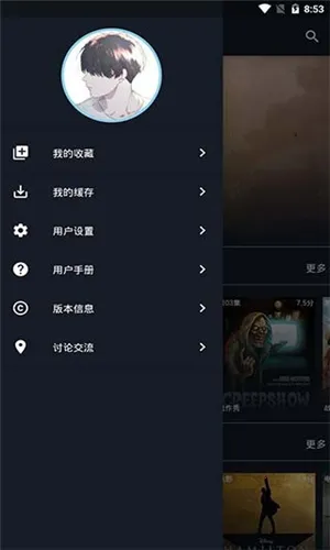 ��ӰӰ��2026�ٷ�����