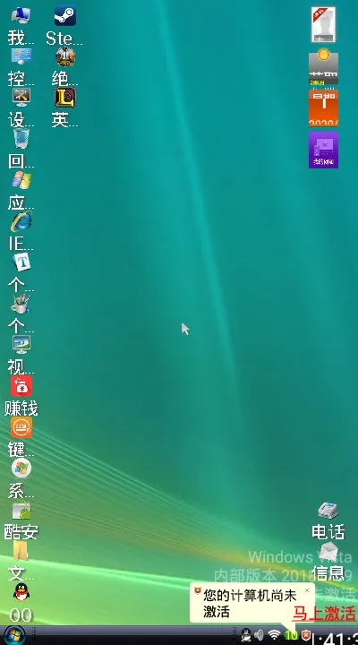 Vista����(�ֻ����������)vMW20181109 �ֻ����ͼ1