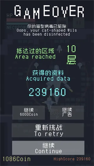 è�������2026�ٷ����°汾v1.01 �ֻ����ͼ4