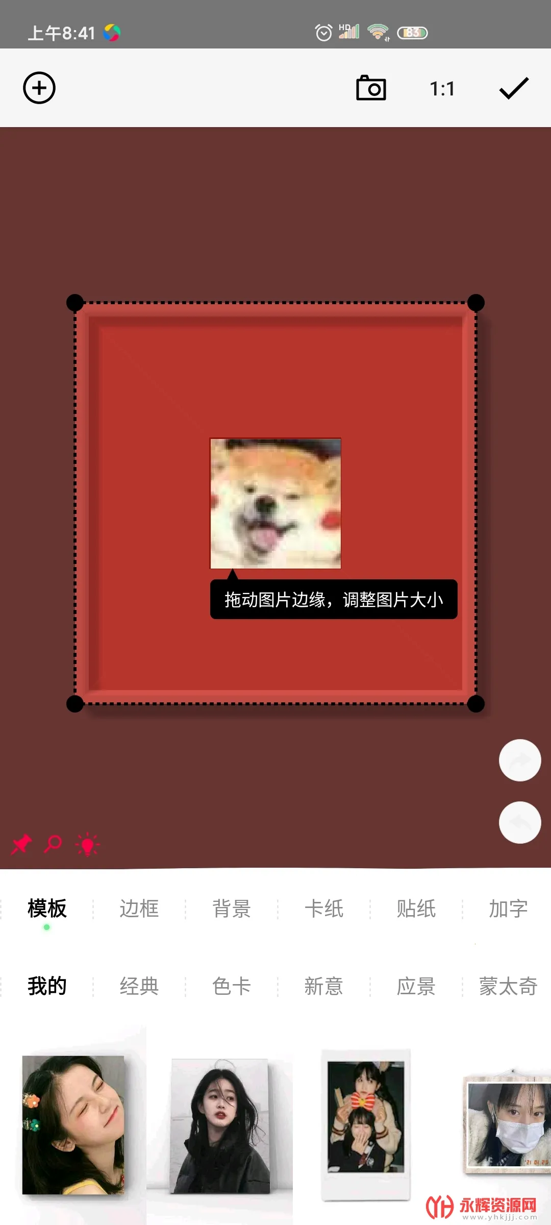 һ����������ֻ���v3.276 �ֻ����ͼ0