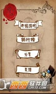 ��ʯ�����(��ʯ�ϳ���Ϸ)v1.88 ��׿���ͼ4