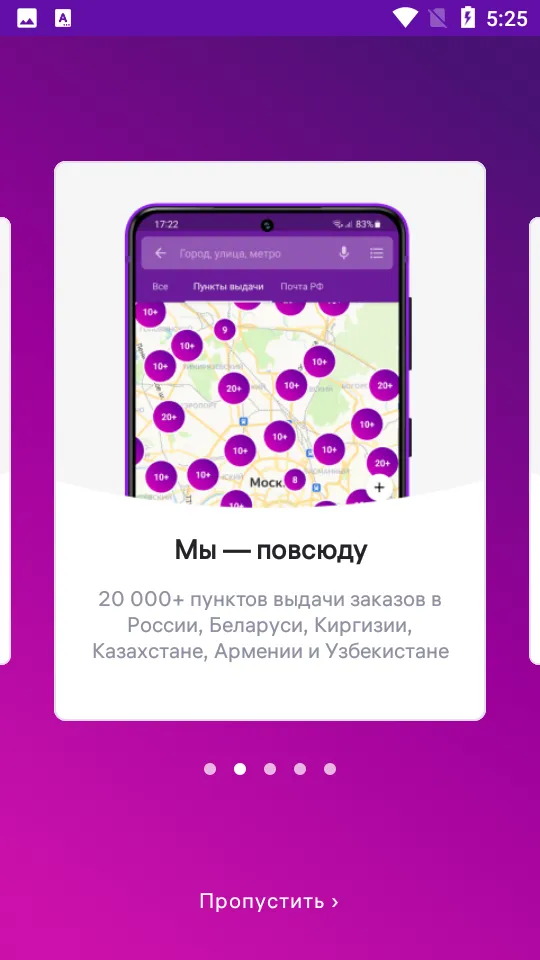 Wildberries(����˹��������)v6.5.4002 ��׿���ͼ0