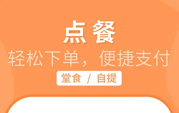 �ʳ��(���Ӫ������ƽ̨)