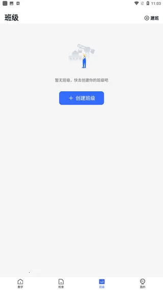 ���ѧԺ(��ʦ��ѧ����)