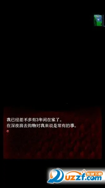 ��Ϊ���ﰲ׿���ֻ���v1.1.4 ��Ѱ��ͼ2