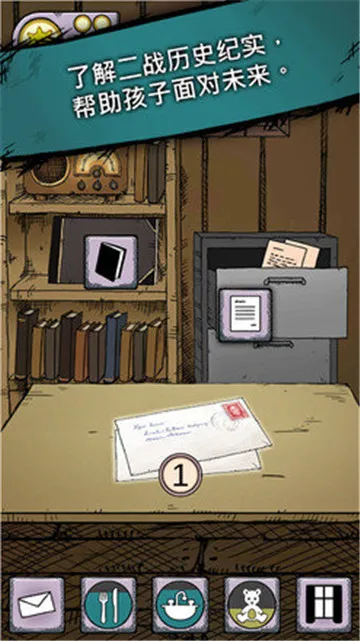 �ҵĺ����µĿ�ʼ(��ͯ�ɳ�ģ����Ϸ)v1.0.007 ��Ѱ��ͼ4