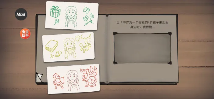 �ҵĺ����µĿ�ʼ(��ͯ�ɳ�ģ����Ϸ)