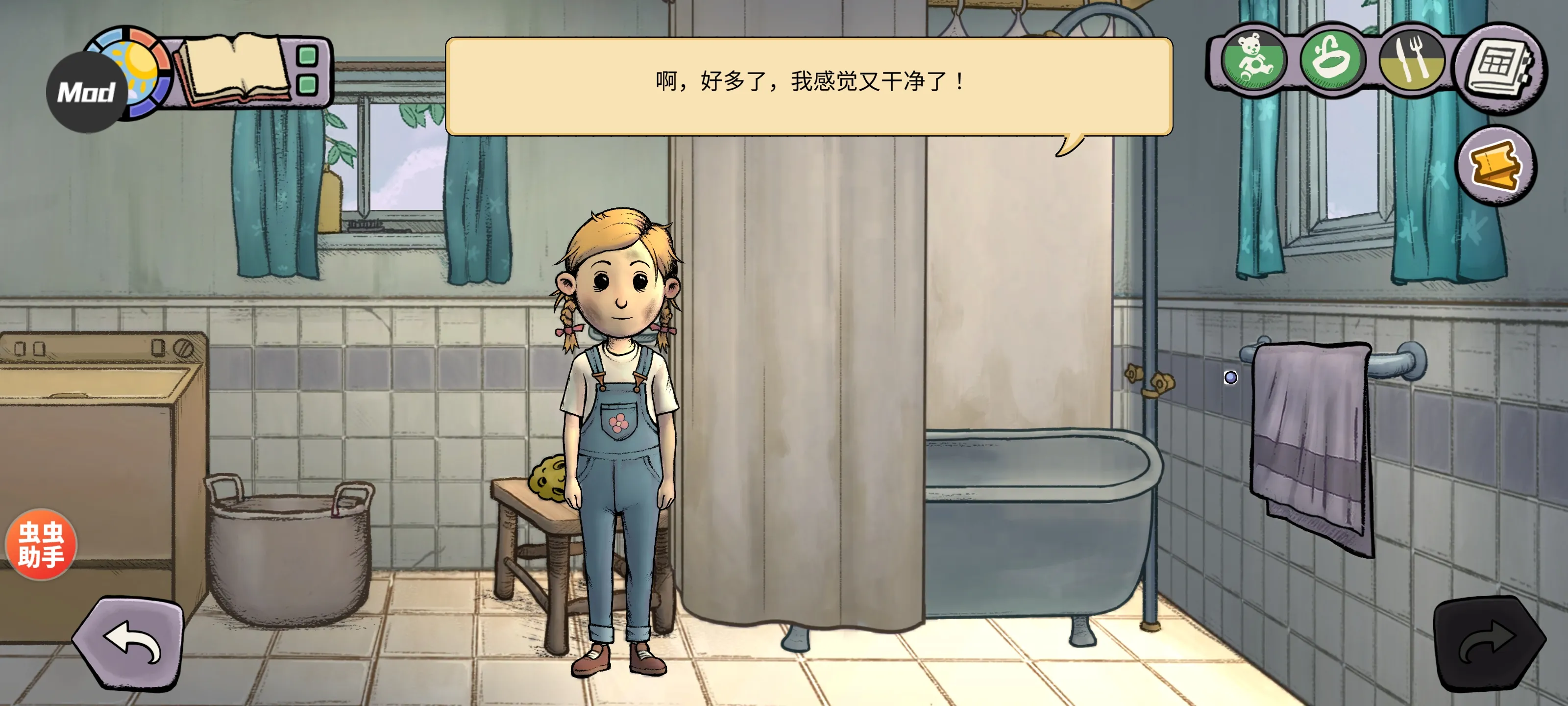 �ҵĺ����µĿ�ʼ(��ͯ�ɳ�ģ����Ϸ)