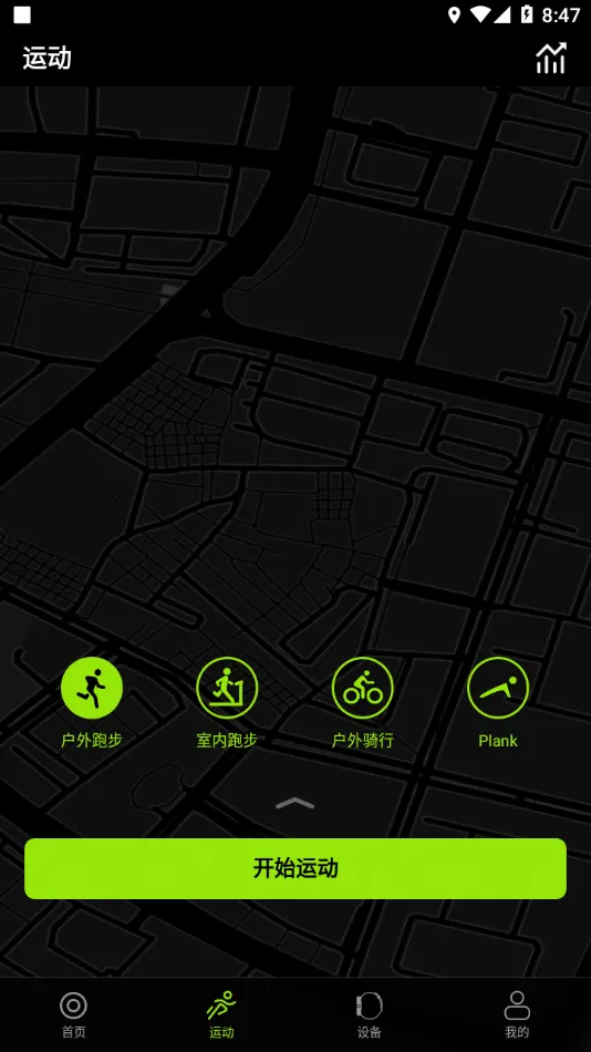 Fit-Max2026���°汾v6.4.17 ��Ѱ��ͼ1