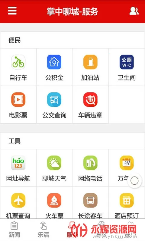 �����ĳ�2026�ٷ����°汾v8.0.5 ��Ѱ��ͼ2