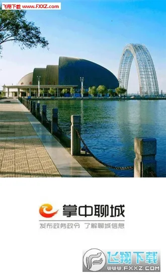 �����ĳ�2026�ٷ����°汾v8.0.5 ��Ѱ��ͼ0