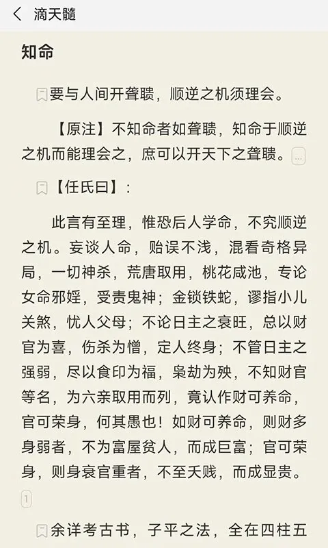 �Ȳ���������2026�ٷ�����v1.0.2 ��Ѱ��ͼ2