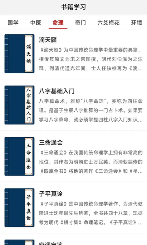 �Ȳ���������2026�ٷ�����v1.0.2 ��Ѱ��ͼ4