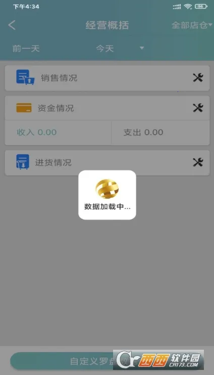 ����Pro2026�ٷ�����v2.0.55 ��׿���ͼ0