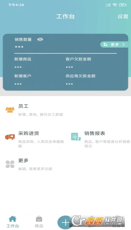 ����Pro2026�ٷ�����v2.0.55 ��׿���ͼ1