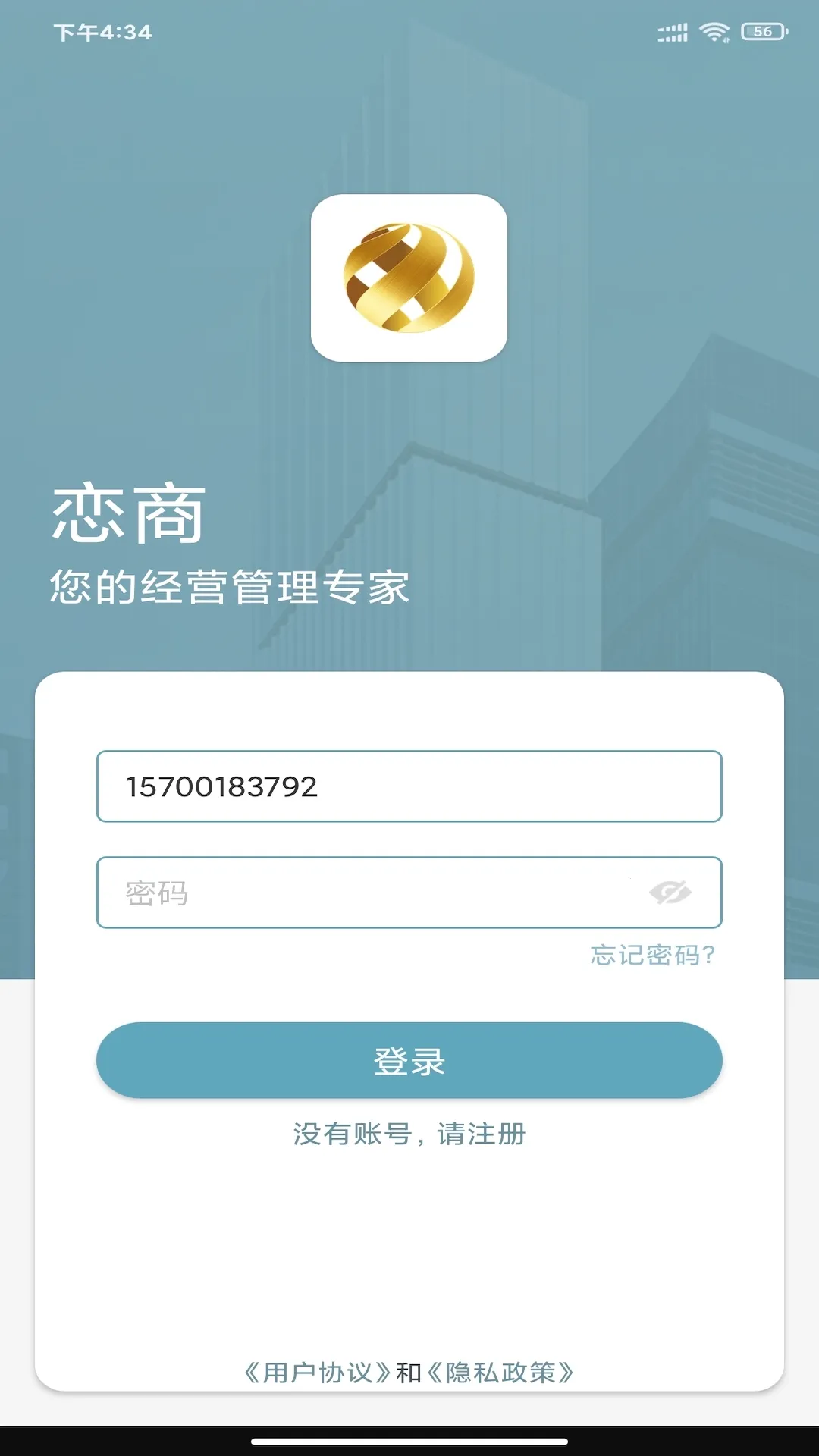 ����Pro2026�ٷ�����v2.0.55 ��׿���ͼ3