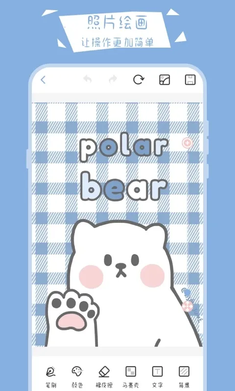 ����С�ڰ�(�ֻ��滭����)v30.2.4013 ��Ѱ��ͼ1