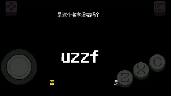 ��˵֮����������(����ð����Ϸ)v3.0.10.0103 �ֻ����ͼ4