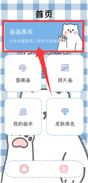 ����С�ڰ�(�ֻ��滭����)