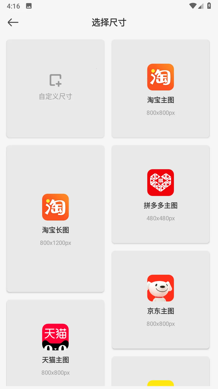 С����ͼ���2026���°汾v2.1.2 ��׿���ͼ1