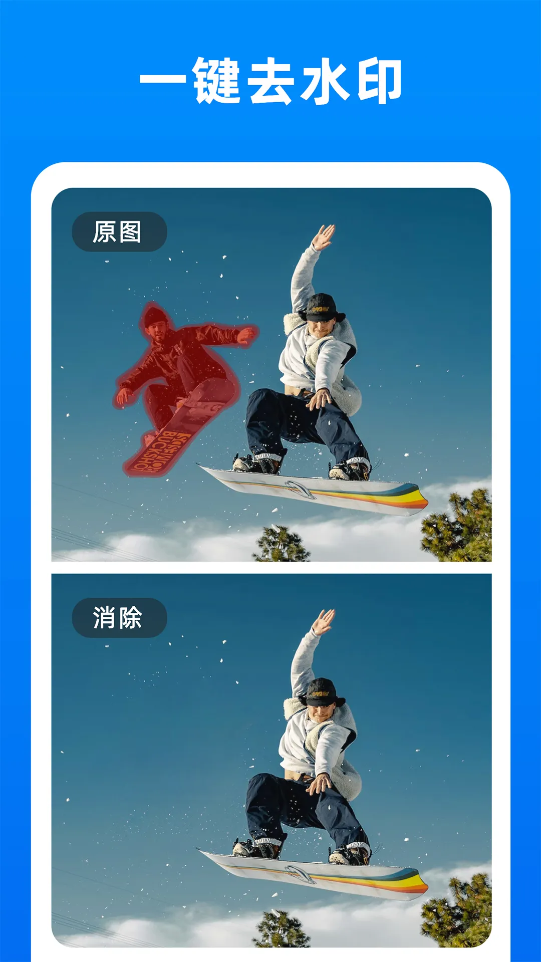 С����ͼ���2026���°汾v2.1.2 ��׿���ͼ2