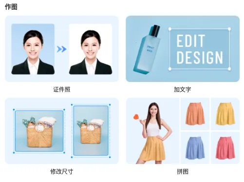 С����ͼ���2026���°汾