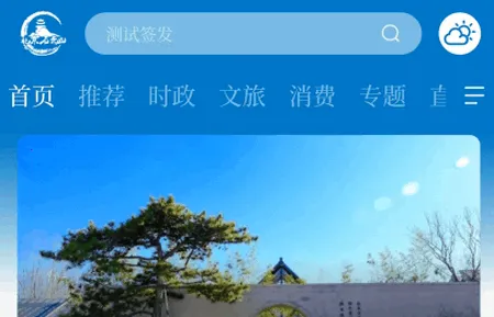 ����ʯ��ɽ(ʯ��ɽ��ý��ƽ̨)