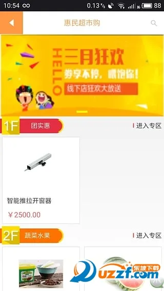 ����������2026�ٷ�����v4.9.33 ��׿���ͼ0