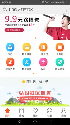 ����������2026�ٷ�����