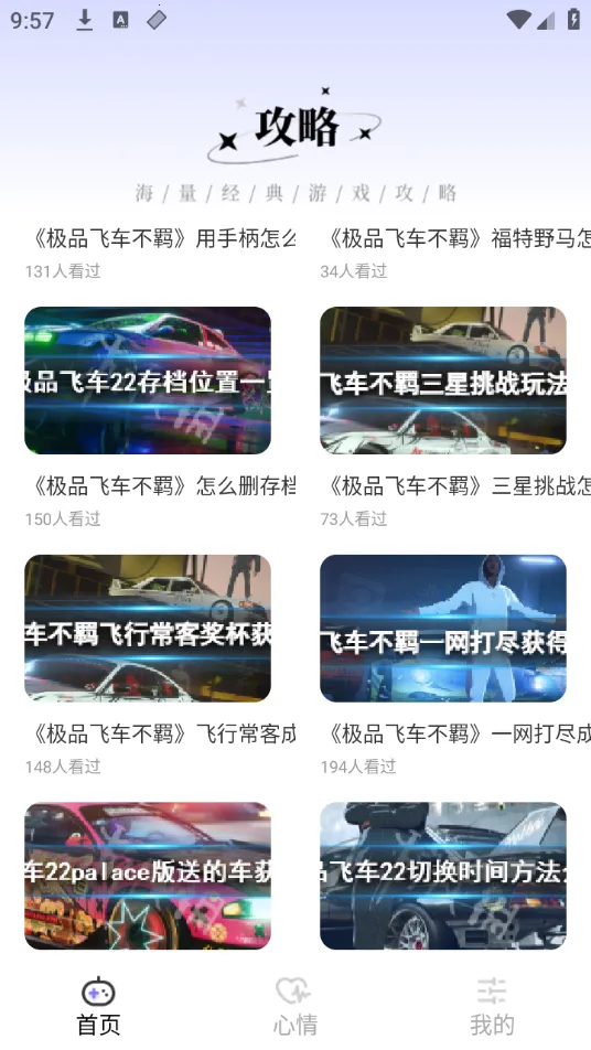 ��«����԰��׿���ֻ���