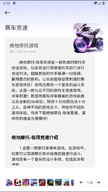 ��«����԰��׿���ֻ���