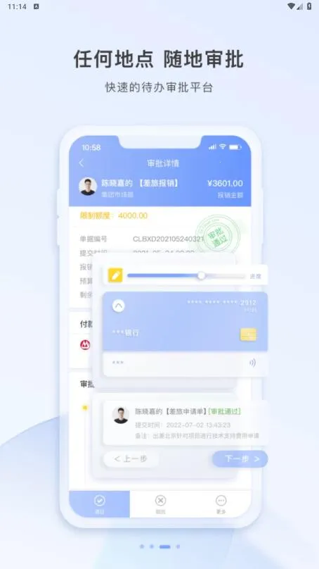 �Ƽ������ֻ���v6.6.0 �ٷ������ͼ1