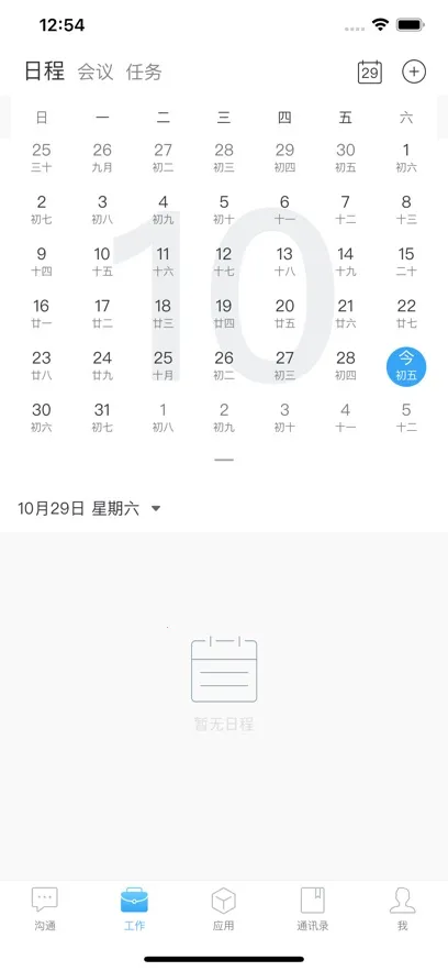 �Ƽ������ֻ���v6.6.0 �ٷ������ͼ2