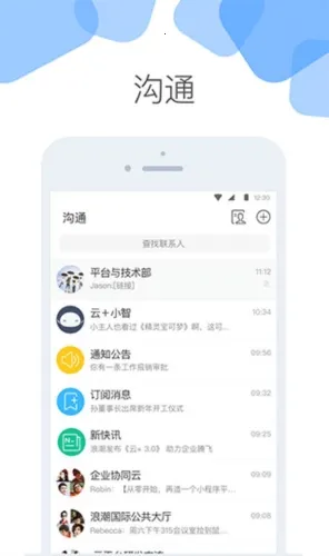 �Ƽ������ֻ���