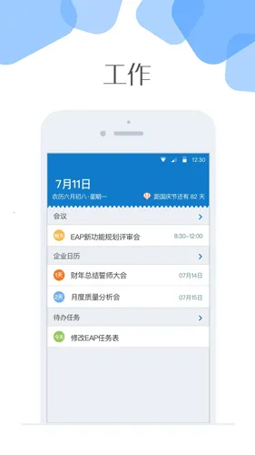 �Ƽ������ֻ���