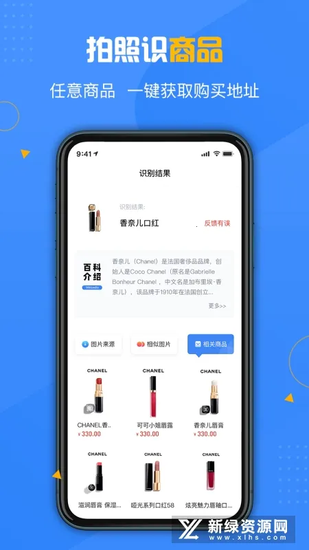 �ٿ�ɨ����(����ʶ������)V1.4.5 ��׿���ͼ3