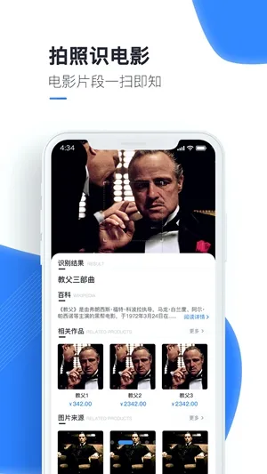 �ٿ�ɨ����(����ʶ������)V1.4.5 ��׿���ͼ0